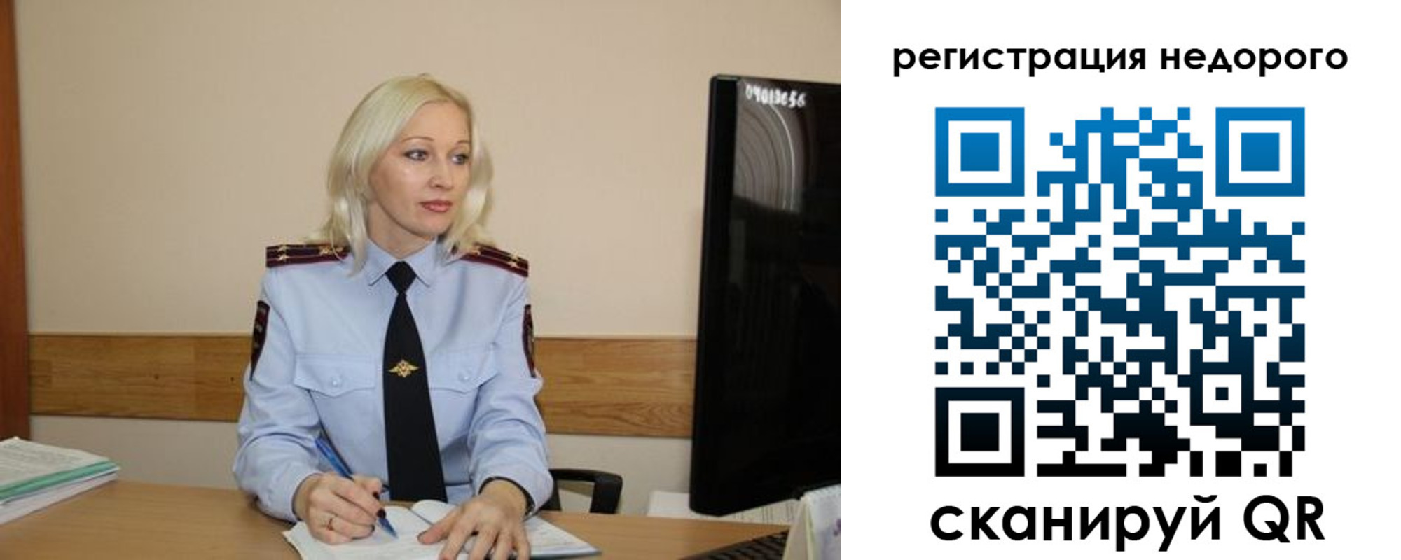 временная регистрация недорого в Серове