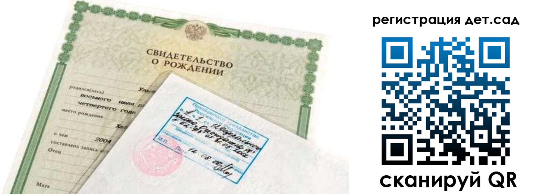 прописка иностранных граждан в Серове