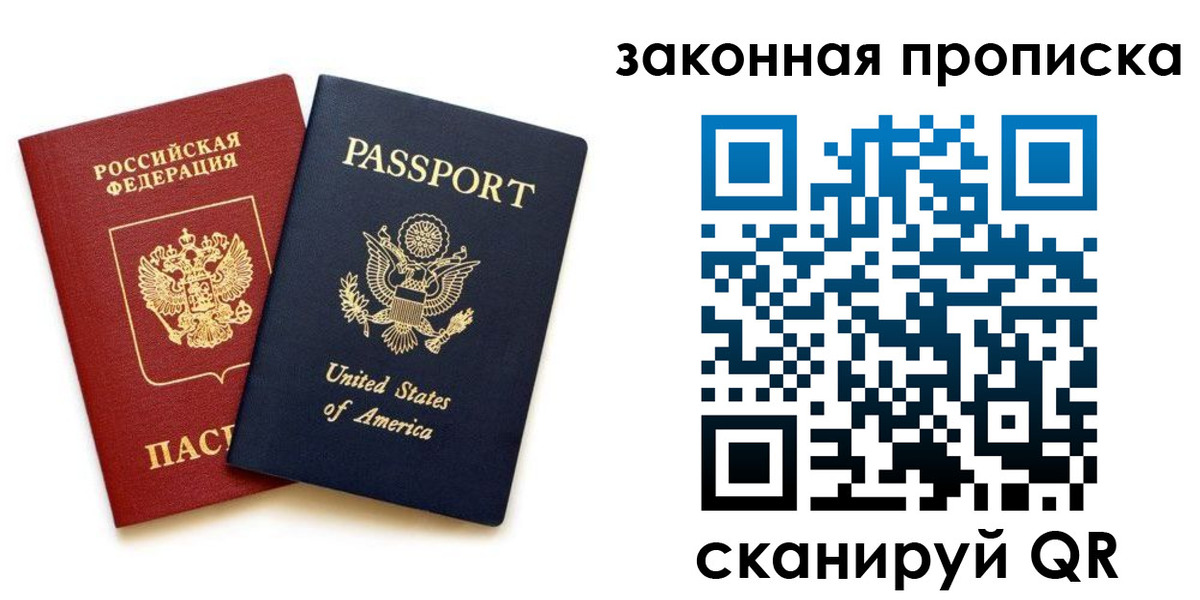 регистрация в Серове
