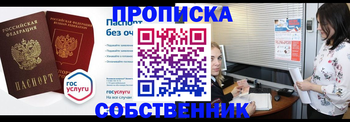 форма 3 в Серове